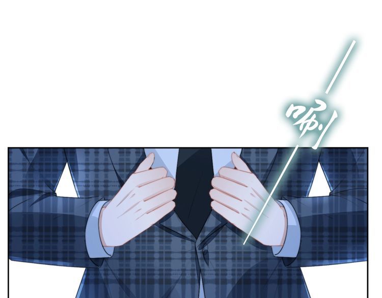 第213话 艾瑞的霸总气质(1/2)-第219话