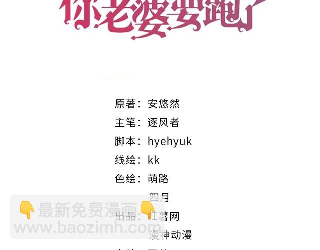 第213话 艾瑞的霸总气质(1/2)-第219话