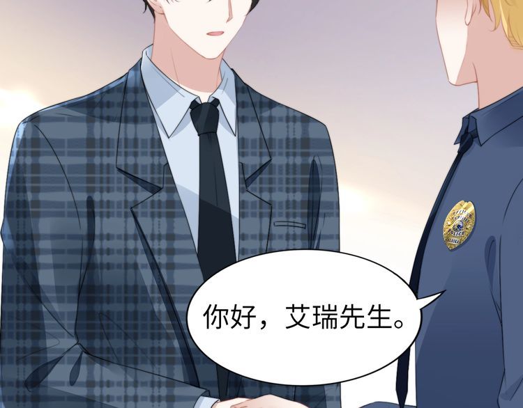第213话 艾瑞的霸总气质(1/2)-第219话