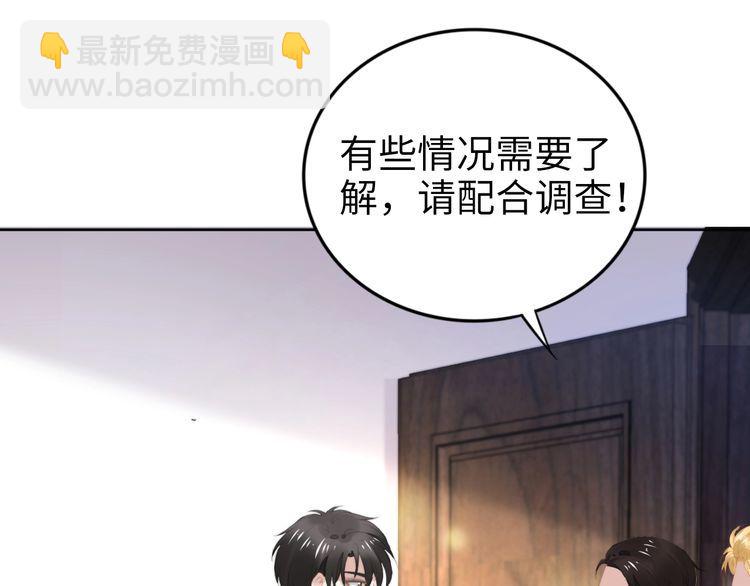 第213话 艾瑞的霸总气质(1/2)-第219话