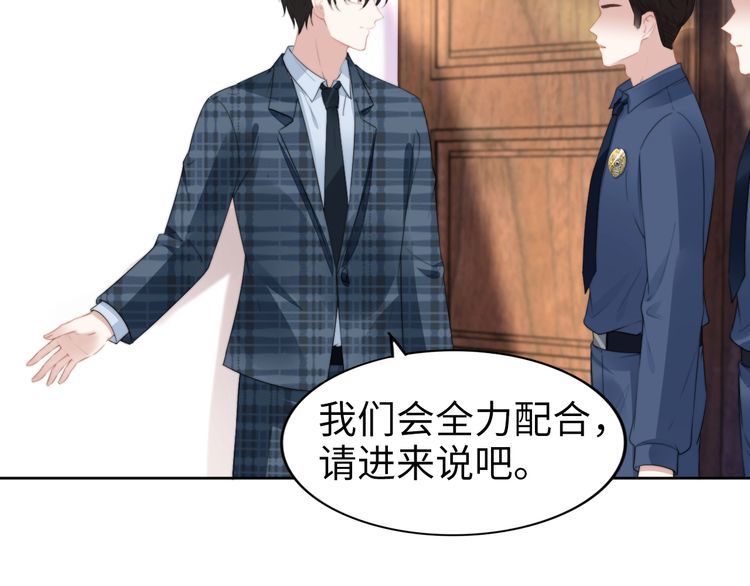 第213话 艾瑞的霸总气质(1/2)-第219话