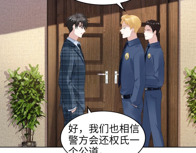 第213话 艾瑞的霸总气质(1/2)-第219话
