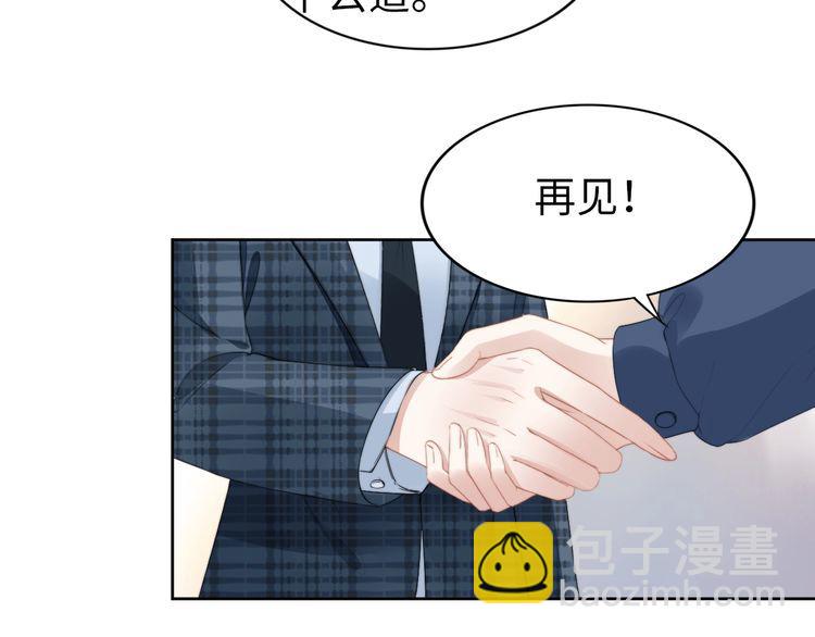 第213话 艾瑞的霸总气质(1/2)-第219话