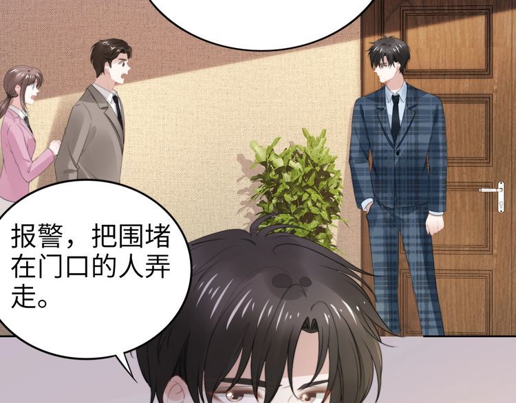 第213话 艾瑞的霸总气质(1/2)-第219话