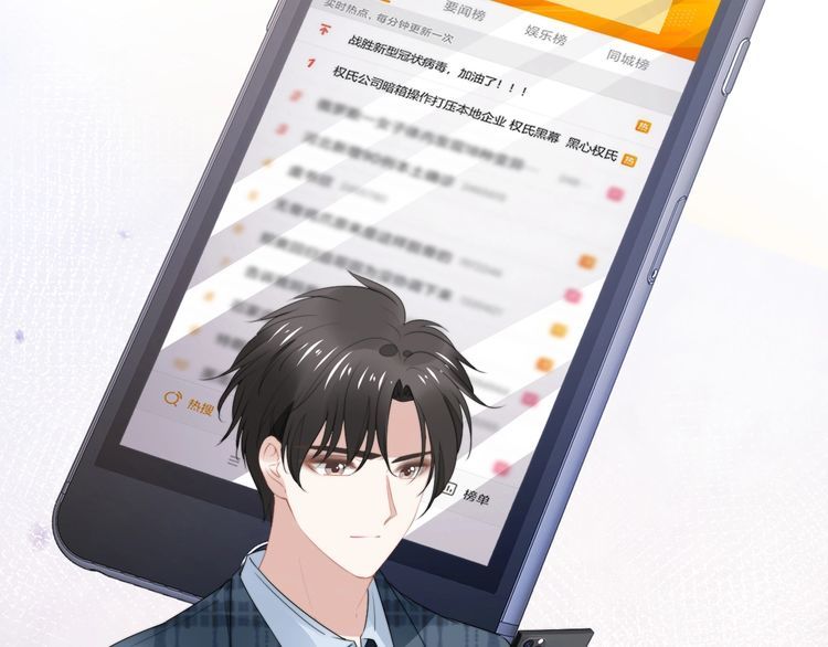 第213话 艾瑞的霸总气质(1/2)-第219话