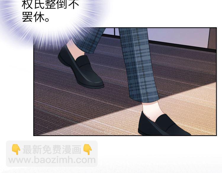 第213话 艾瑞的霸总气质(1/2)-第219话