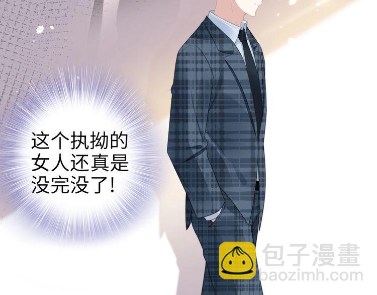 第213话 艾瑞的霸总气质(1/2)-第219话