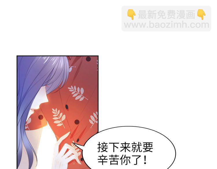 第213话 艾瑞的霸总气质(1/2)-第219话