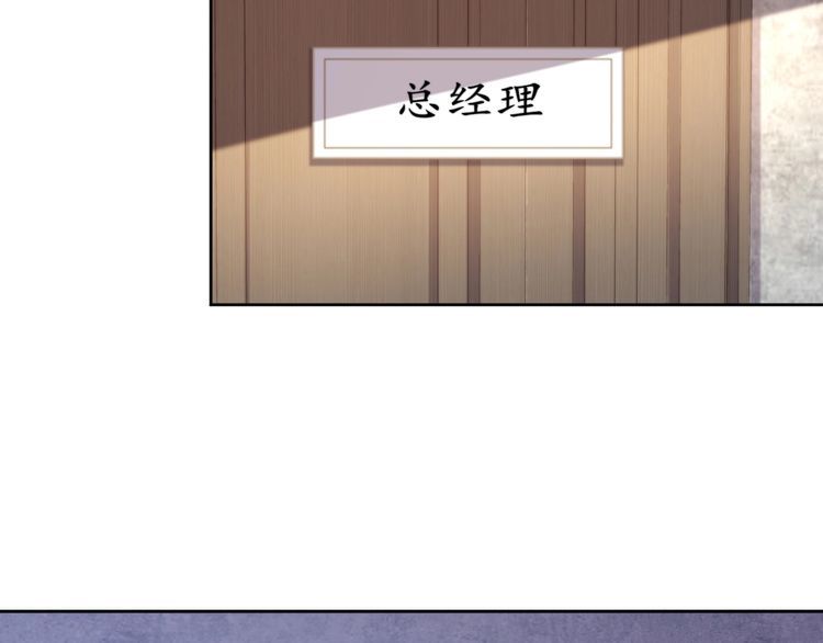 第213话 艾瑞的霸总气质(1/2)-第219话
