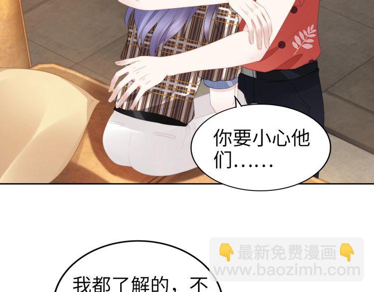 第213话 艾瑞的霸总气质(1/2)-第219话