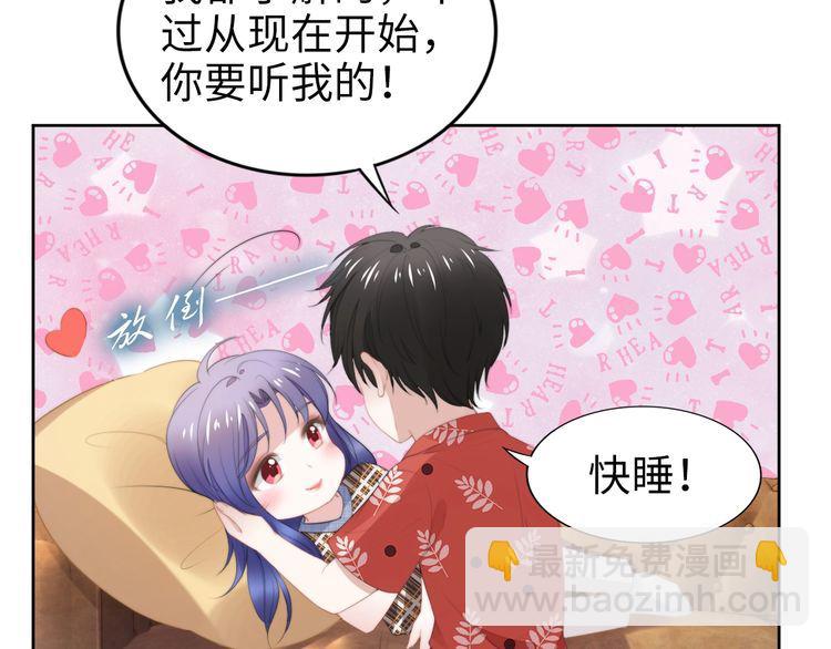 第213话 艾瑞的霸总气质(1/2)-第219话