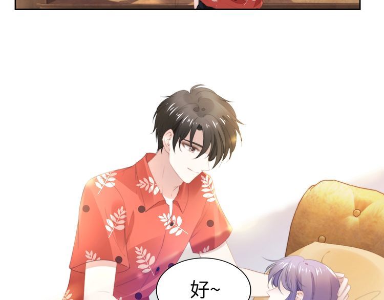 第213话 艾瑞的霸总气质(1/2)-第219话