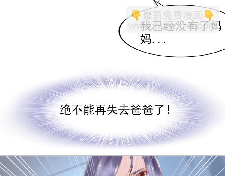 第3话 跟我回家！(1/3)-第3话
