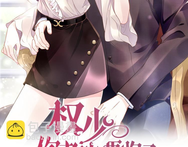 第3话 跟我回家！(1/3)-第3话