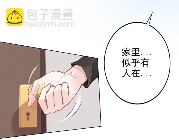 第3话 跟我回家！(1/3)-第3话