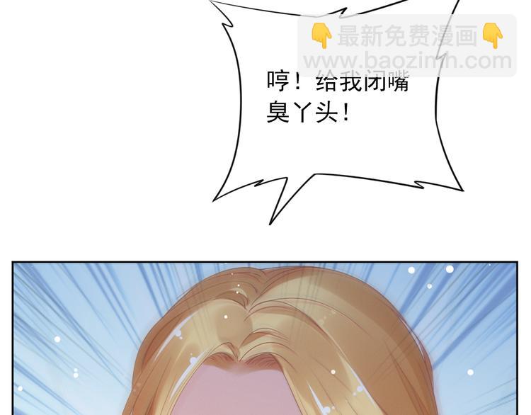 第3话 跟我回家！(1/3)-第3话