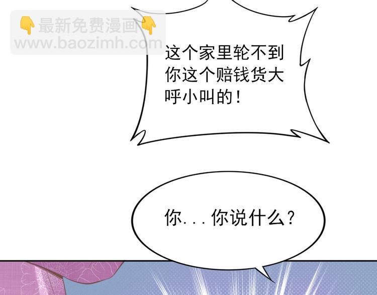 第3话 跟我回家！(1/3)-第3话