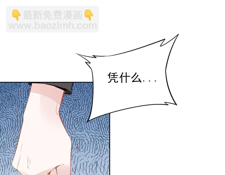 第3话 跟我回家！(1/3)-第3话