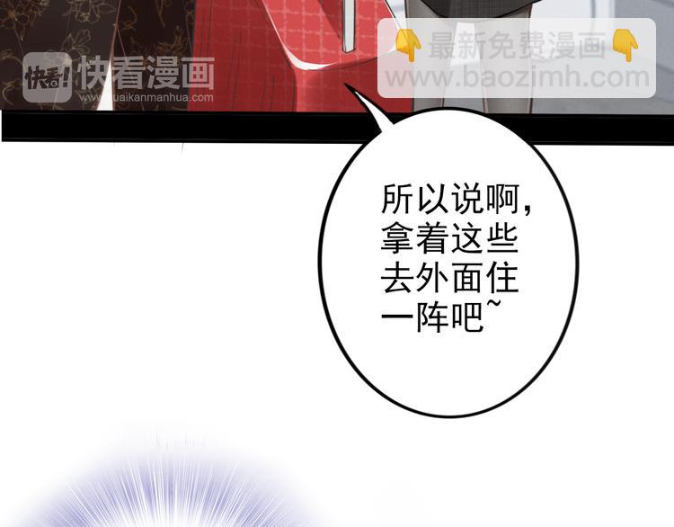 第3话 跟我回家！(1/3)-第3话