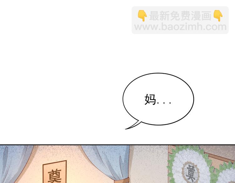 第3话 跟我回家！(1/3)-第3话