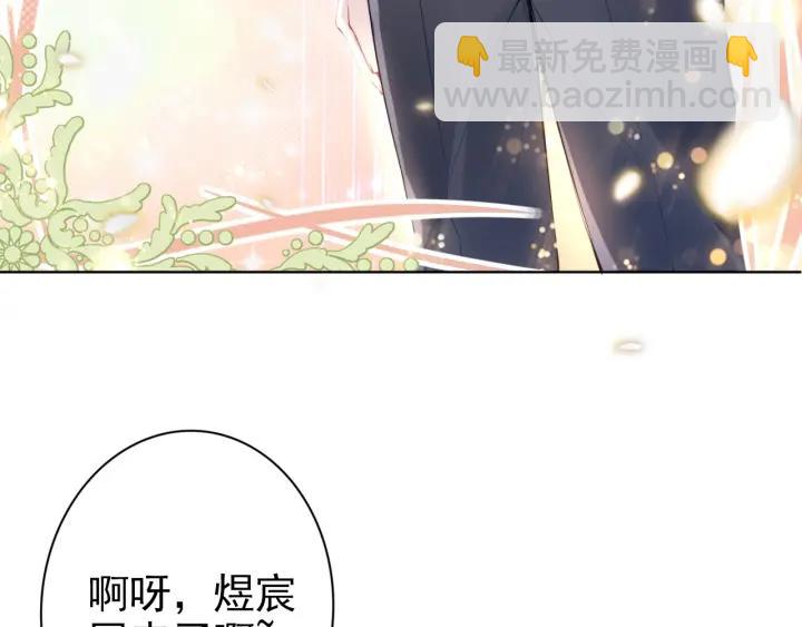 第21话 过于主动的她(1/2)-第21话