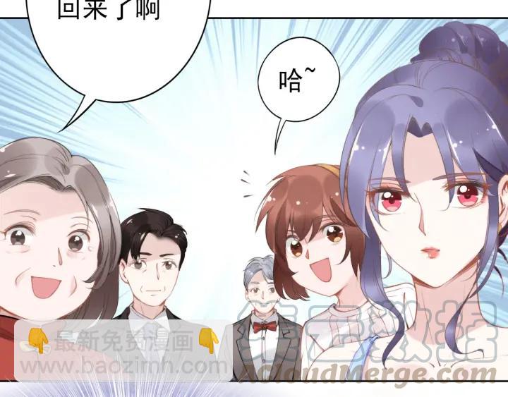 第21话 过于主动的她(1/2)-第21话