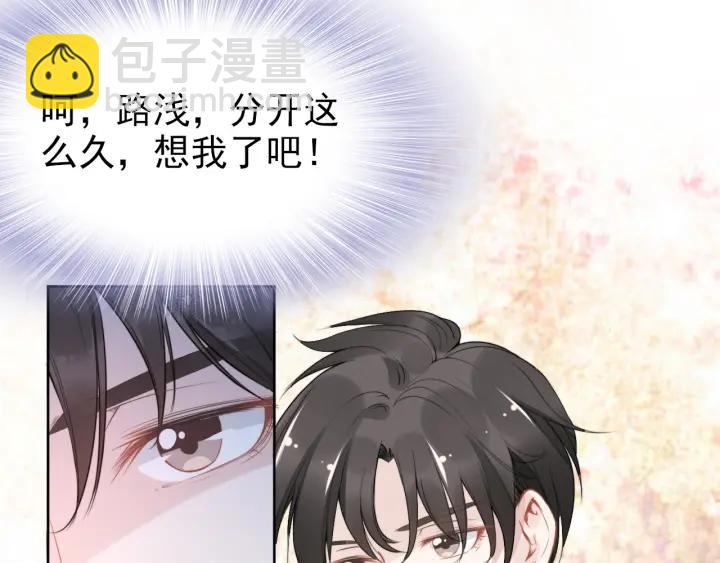 第21话 过于主动的她(1/2)-第21话