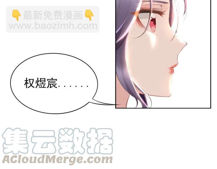 第21话 过于主动的她(1/2)-第21话