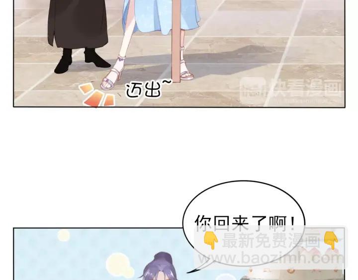 第21话 过于主动的她(1/2)-第21话