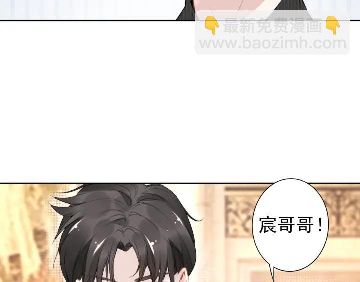 第21话 过于主动的她(1/2)-第21话