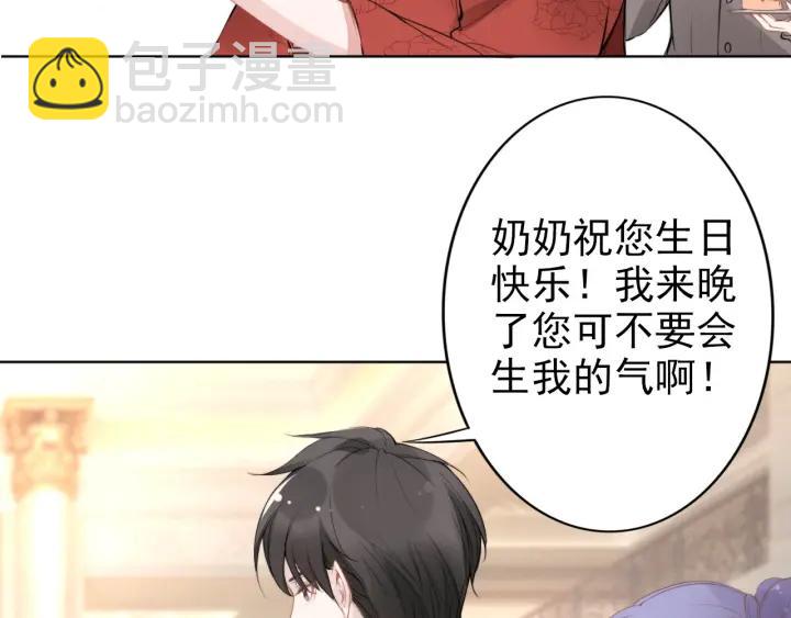 第21话 过于主动的她(1/2)-第21话