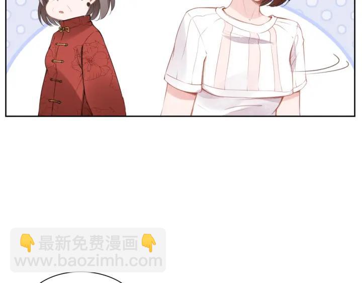 第21话 过于主动的她(1/2)-第21话