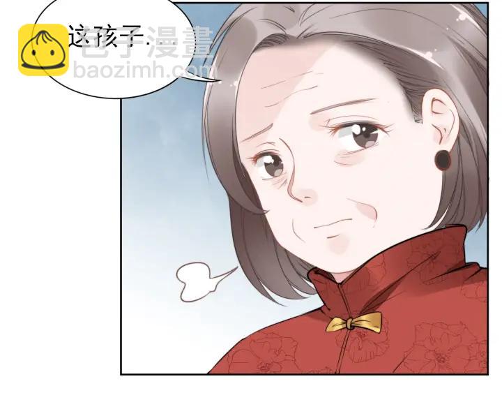 第21话 过于主动的她(1/2)-第21话