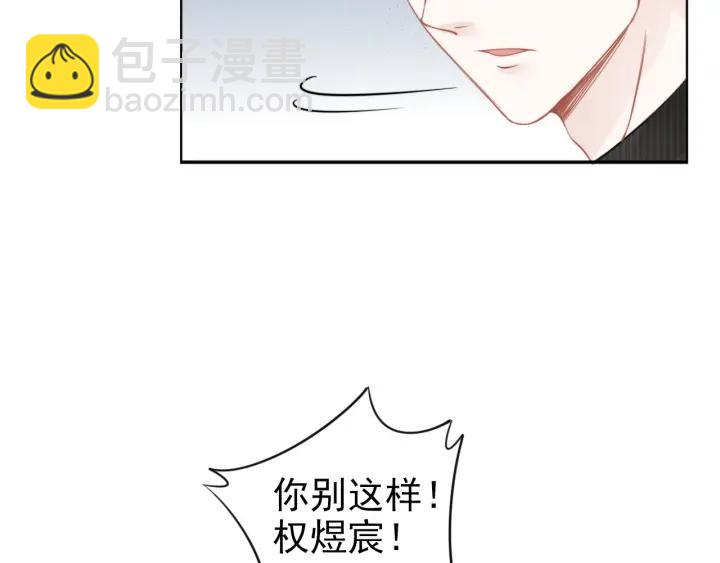第21话 过于主动的她(1/2)-第21话