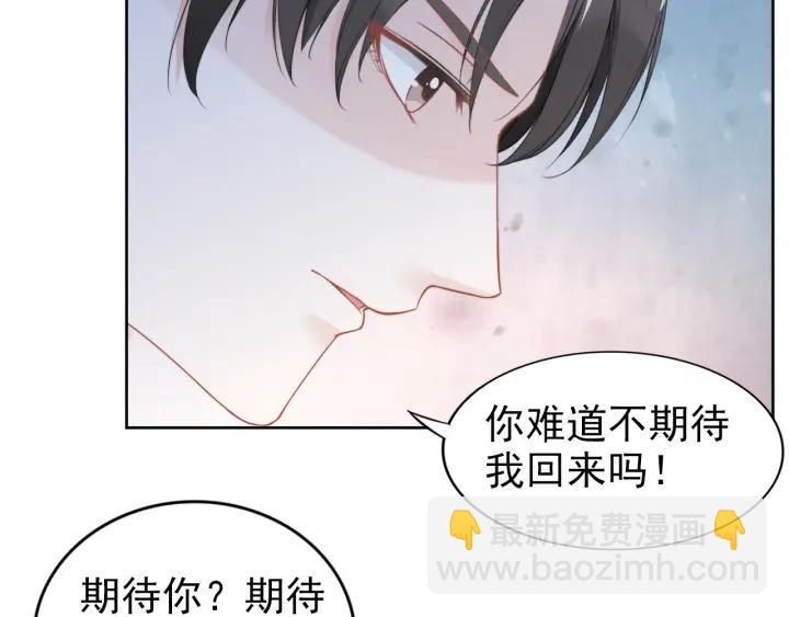 第21话 过于主动的她(1/2)-第21话