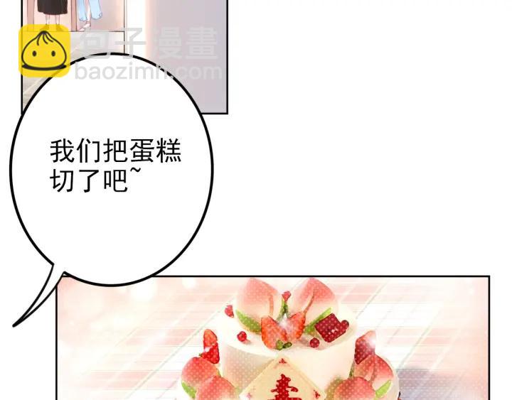 第21话 过于主动的她(1/2)-第21话