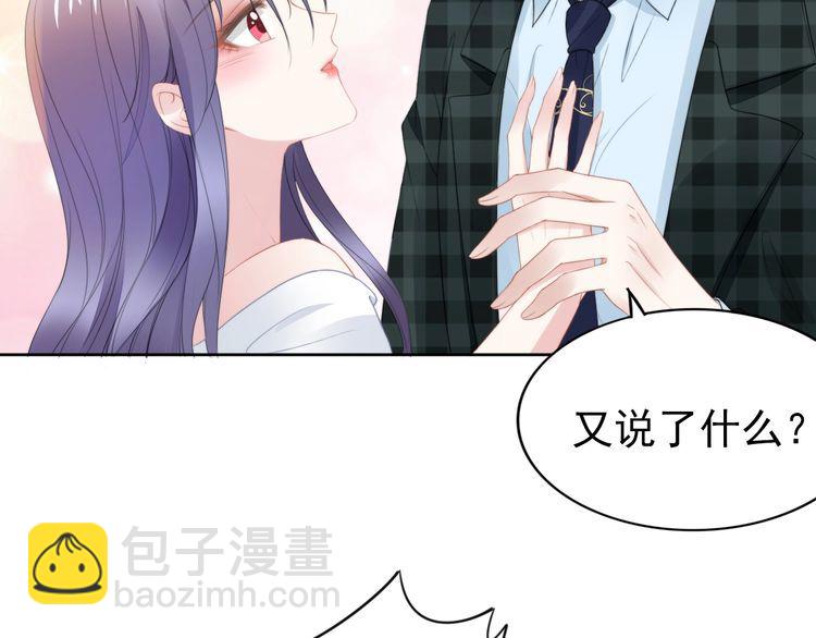 第215话 床上办公？(1/2)-第221话