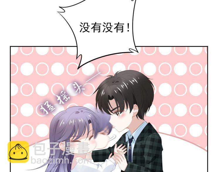 第215话 床上办公？(1/2)-第221话