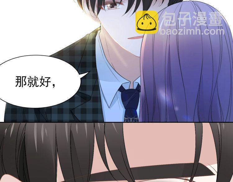第215话 床上办公？(1/2)-第221话