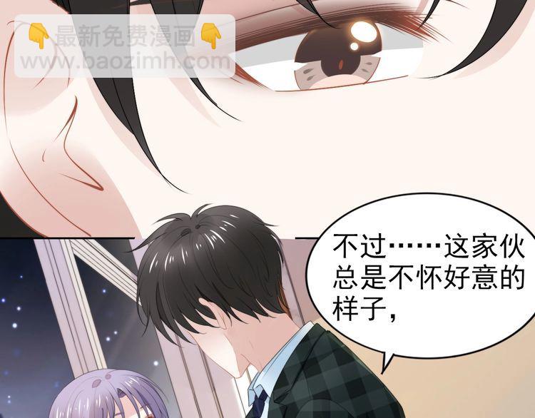 第215话 床上办公？(1/2)-第221话