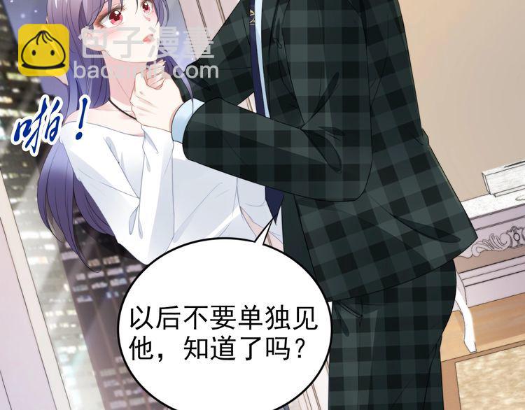 第215话 床上办公？(1/2)-第221话