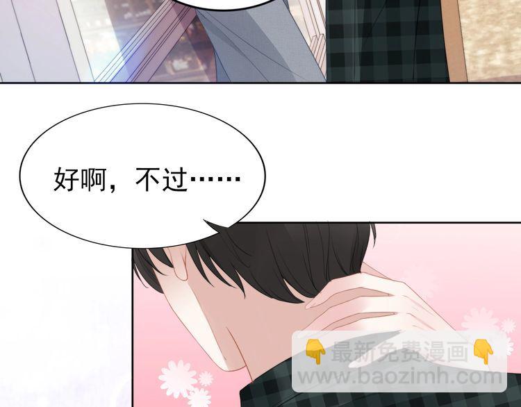 第215话 床上办公？(1/2)-第221话