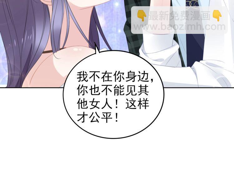 第215话 床上办公？(1/2)-第221话