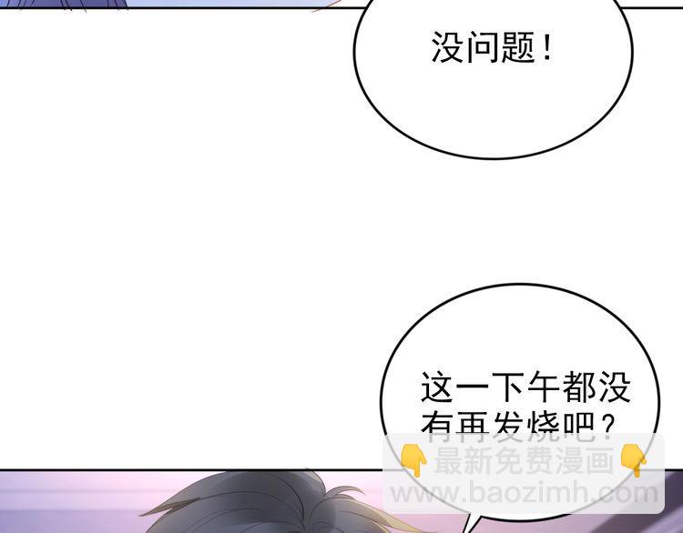 第215话 床上办公？(1/2)-第221话