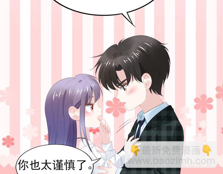 第215话 床上办公？(1/2)-第221话
