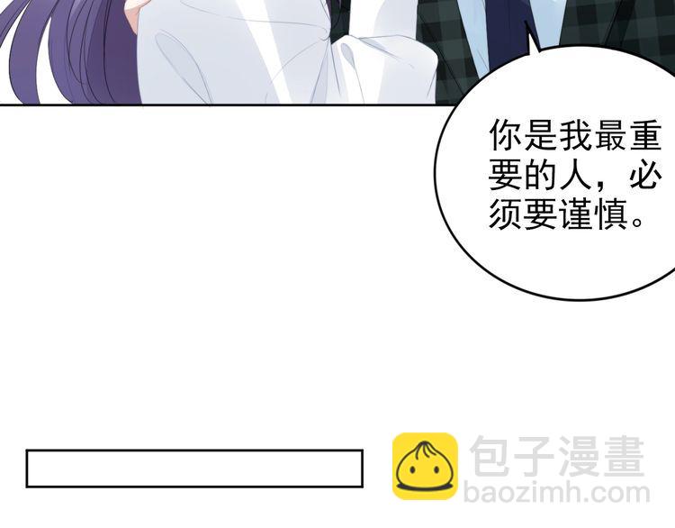 第215话 床上办公？(1/2)-第221话