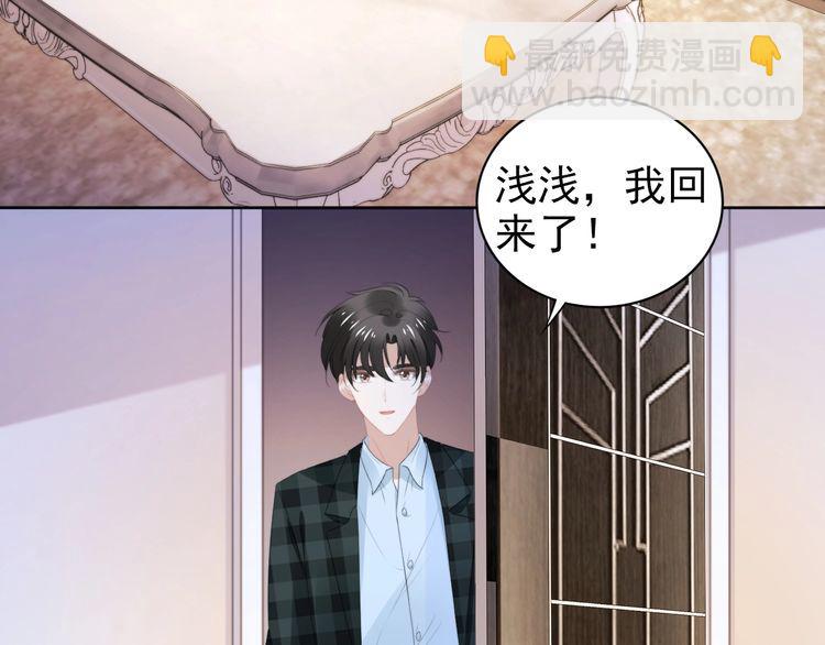 第215话 床上办公？(1/2)-第221话