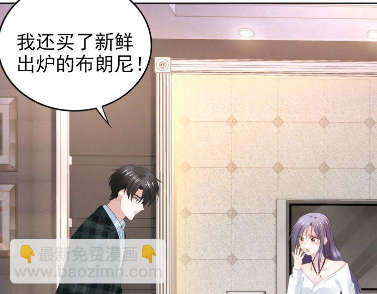 第215话 床上办公？(1/2)-第221话