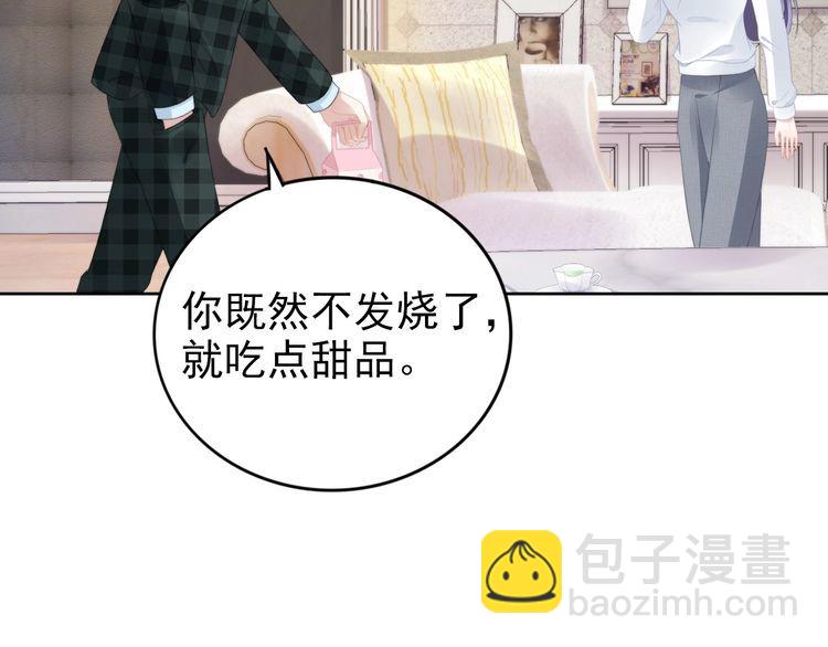 第215话 床上办公？(1/2)-第221话