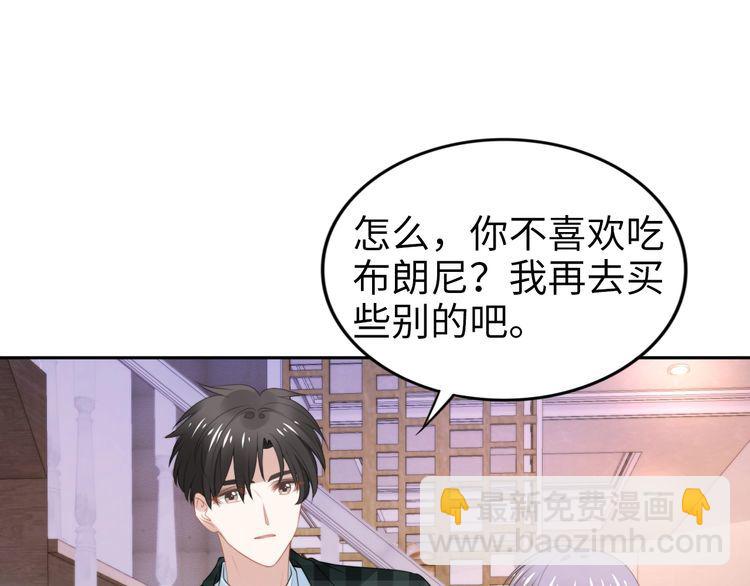 第215话 床上办公？(1/2)-第221话